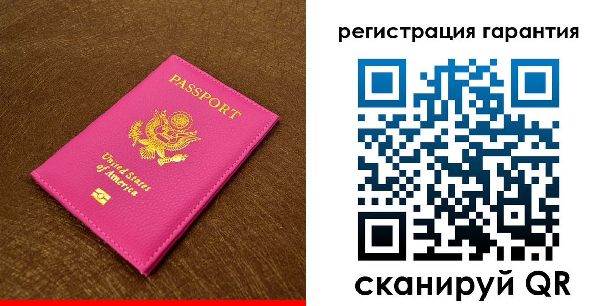 миграционный учет в Геленджике