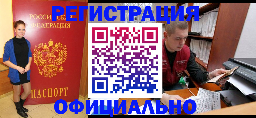 форма 3 в Геленджике